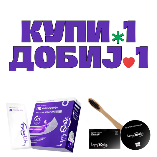 Купи V34 Ленти за избелување заби , Добиј ГРАТИС АКТИВЕН ЈАГЛЕН