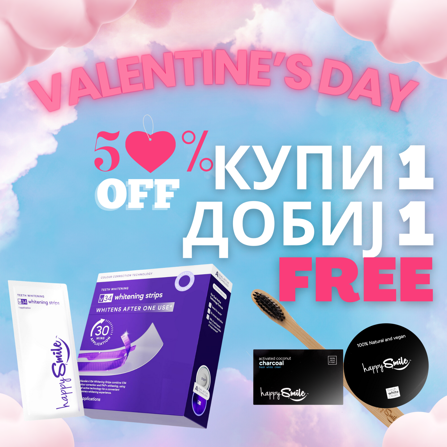 Купи V34 Ленти за избелување заби , Добиј ГРАТИС АКТИВЕН ЈАГЛЕН