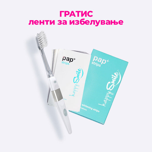 Smile Care Комбо - Четка за заби + ГРАТИС PAP+ Ленти за избелување